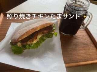 Iru-Cafeに新しいサンドが仲間入り