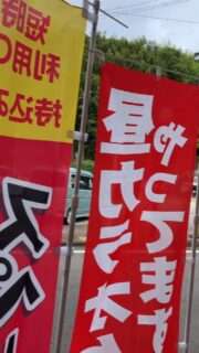 わがらん屋は今日ものんびり営業中
