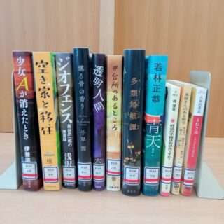 御浜町図書室に8月の新刊が入ったよ