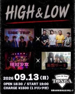 HIGH & LOW