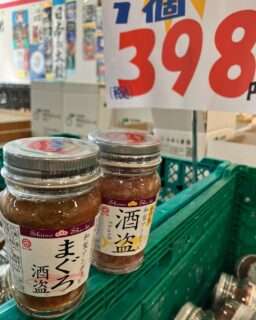 ほほえみかん店長のおすすめ珍味「酒盗」